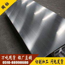 佛山深村特種鋁合金制造廠銷售科 專業(yè)供應(yīng)高品質(zhì)鋁合金管材與鋁合金棒