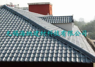 專業(yè)解析1050型合成樹(shù)脂瓦 高性能建筑材料的制造與應(yīng)用