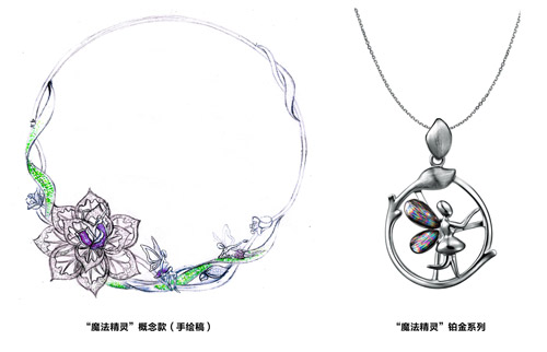 中國(guó)珠寶玉石首飾行業(yè)協(xié)會(huì) 引領(lǐng)首飾行業(yè)的璀璨未來(lái)